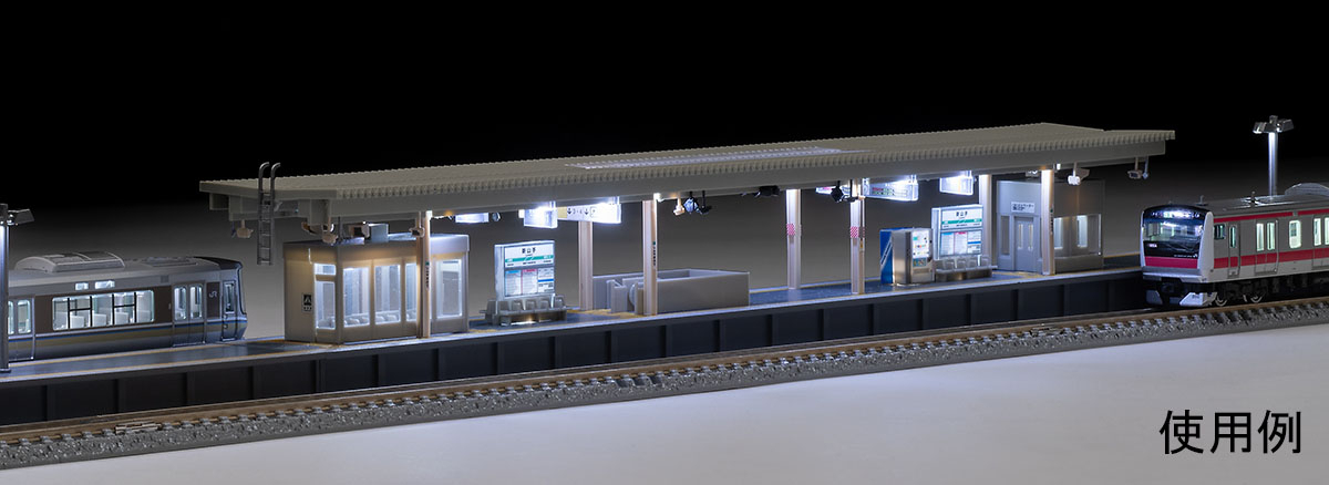 Tomix 4275 N Scale island platform