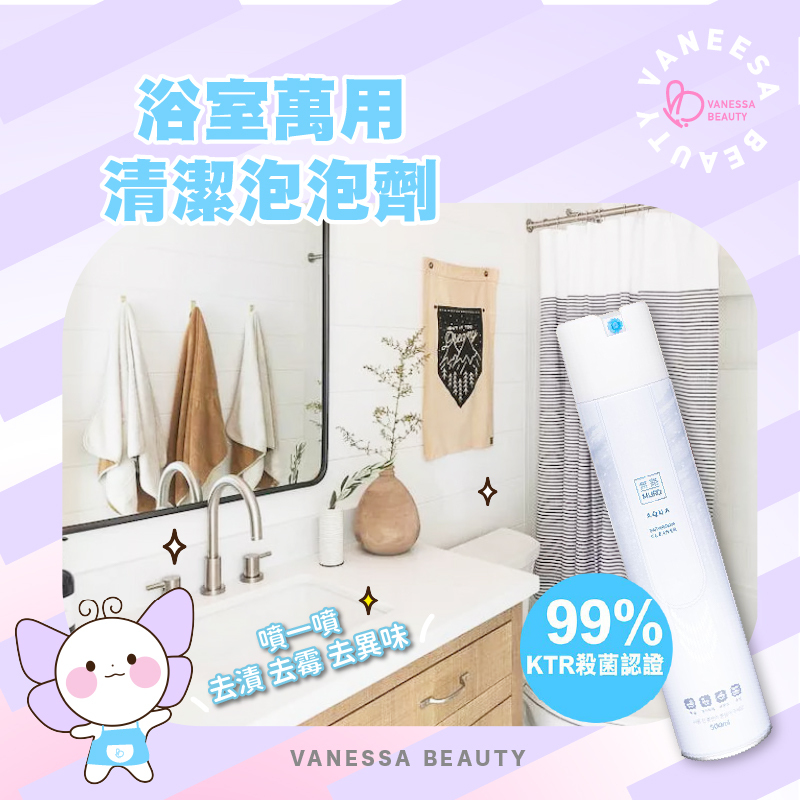 MURO - 浴室萬用清潔泡泡劑 500ml