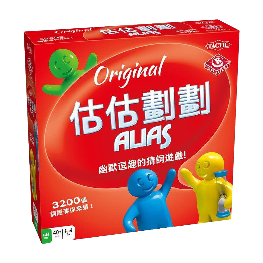 估估劃劃標準版