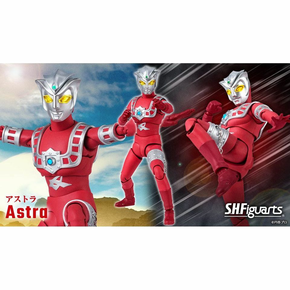 S.H.Figuart : 超人阿斯特拉