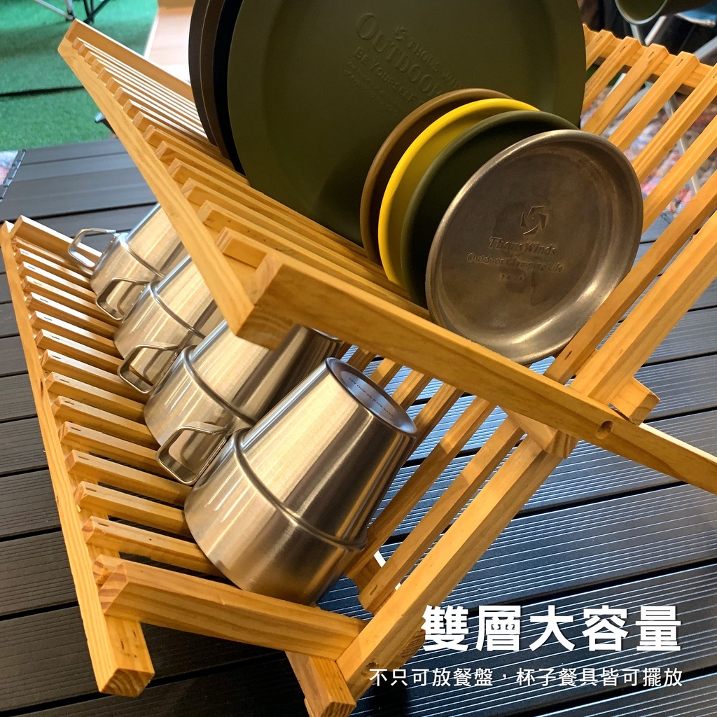 SADOMAIN 仙德曼 原木碗盤架