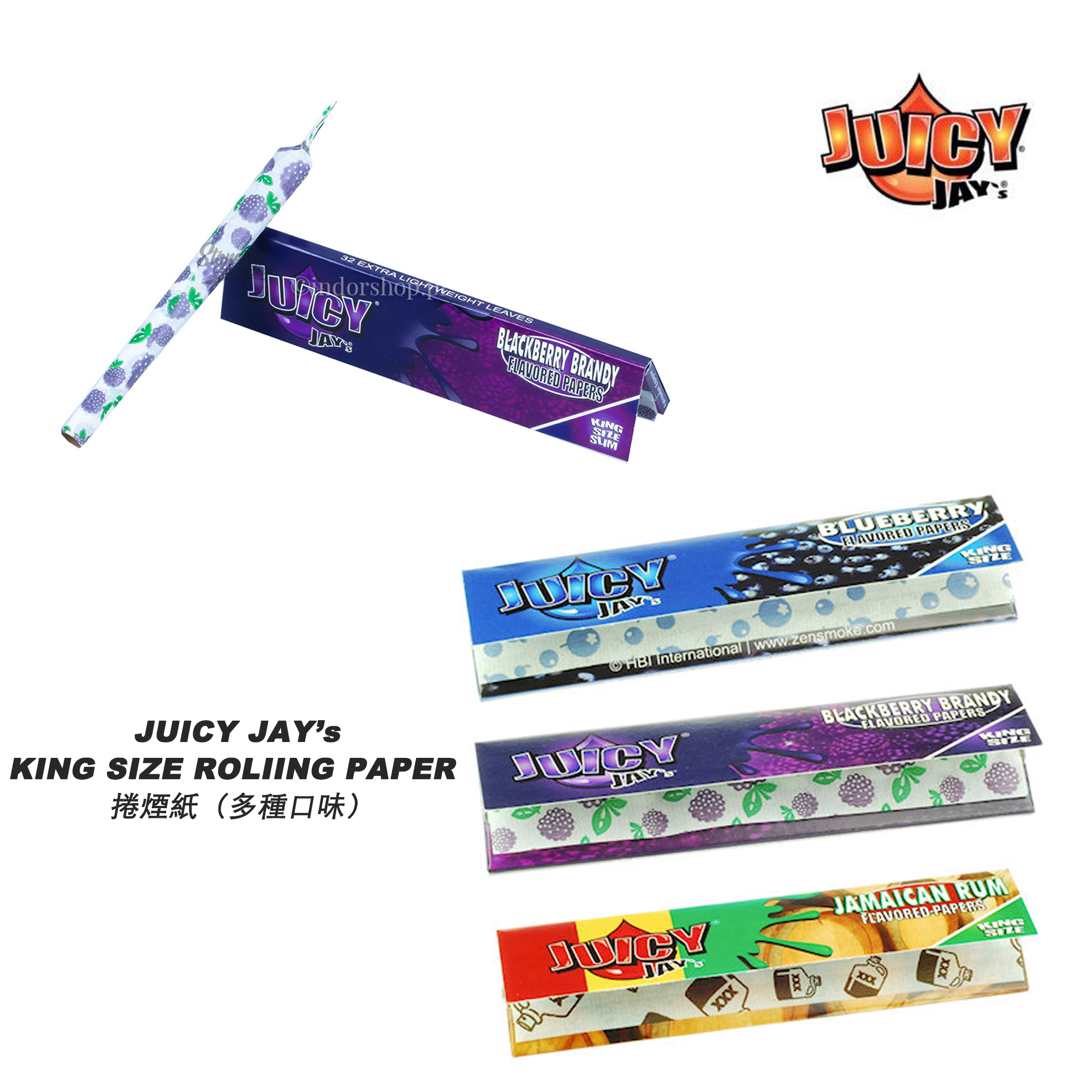 🇪🇸Juicy Jay's - KS Rolling Papers 捲煙紙