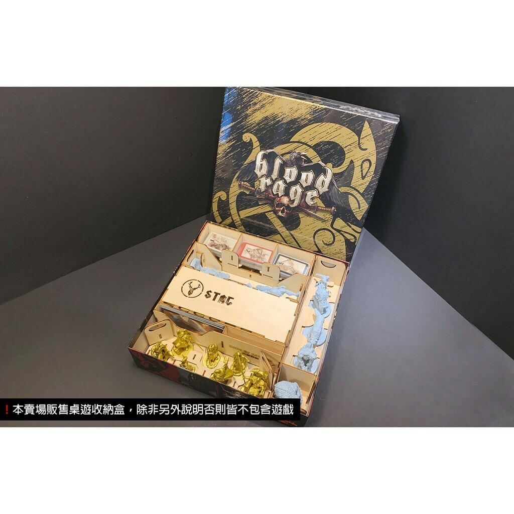 血色狂怒黑金盒 Blood Rage Promo Box 收納盒【免膠組裝】【烏鴉盒子】
