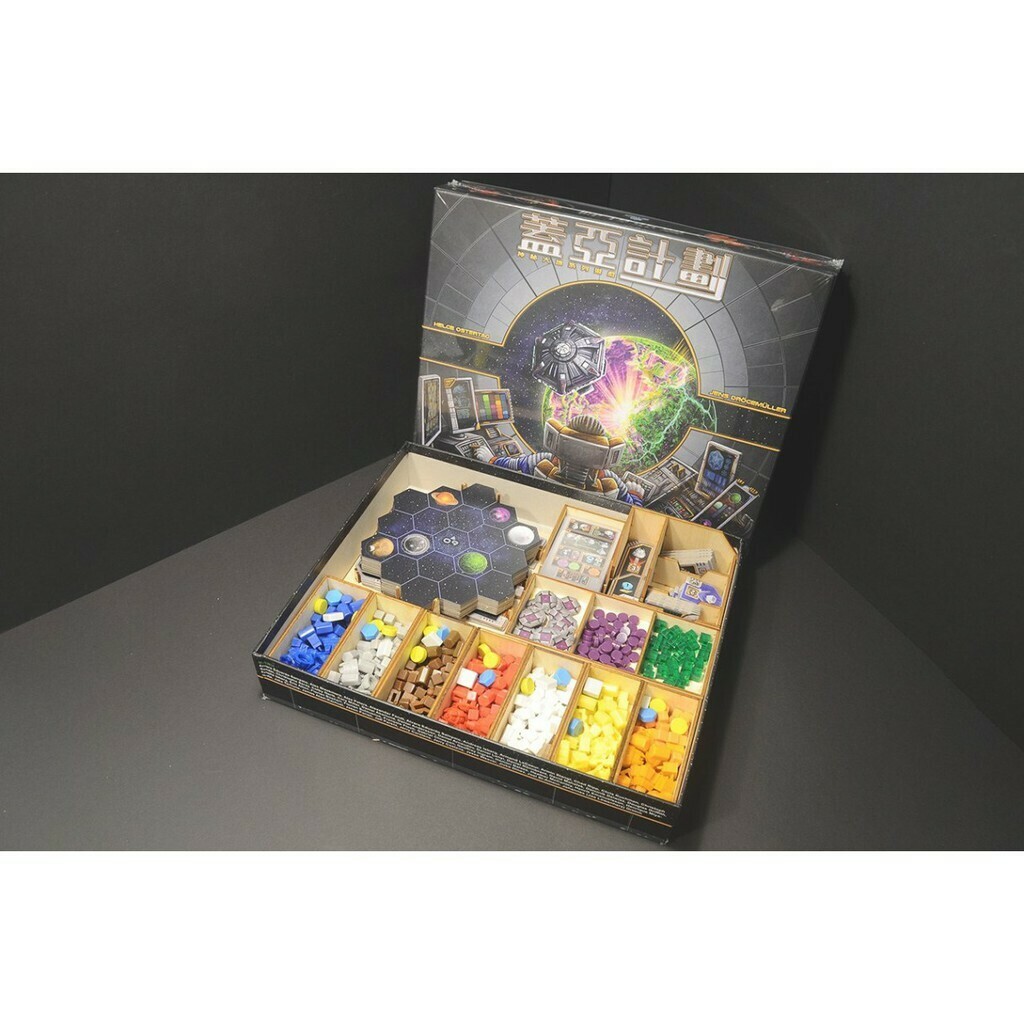 蓋亞計畫 Gaia Project 桌遊收納盒【免膠組裝】【烏鴉盒子】