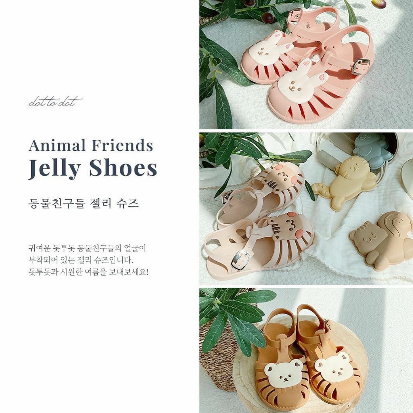 Dot to Dot Jelly shoes