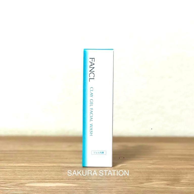 Fancl Clay Gel Facial Wash 黑泥潔面啫喱 120g
