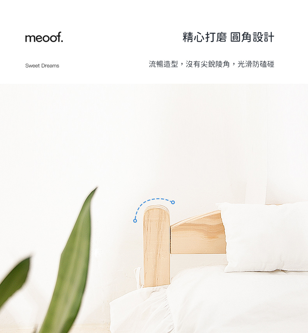 meoof 寵物木製可愛小床