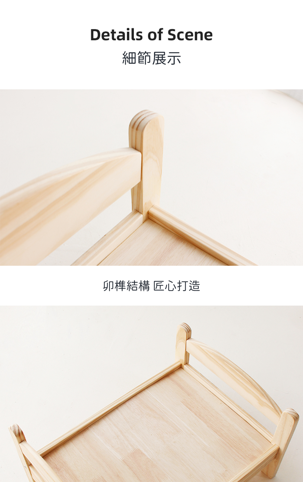 meoof 寵物木製可愛小床