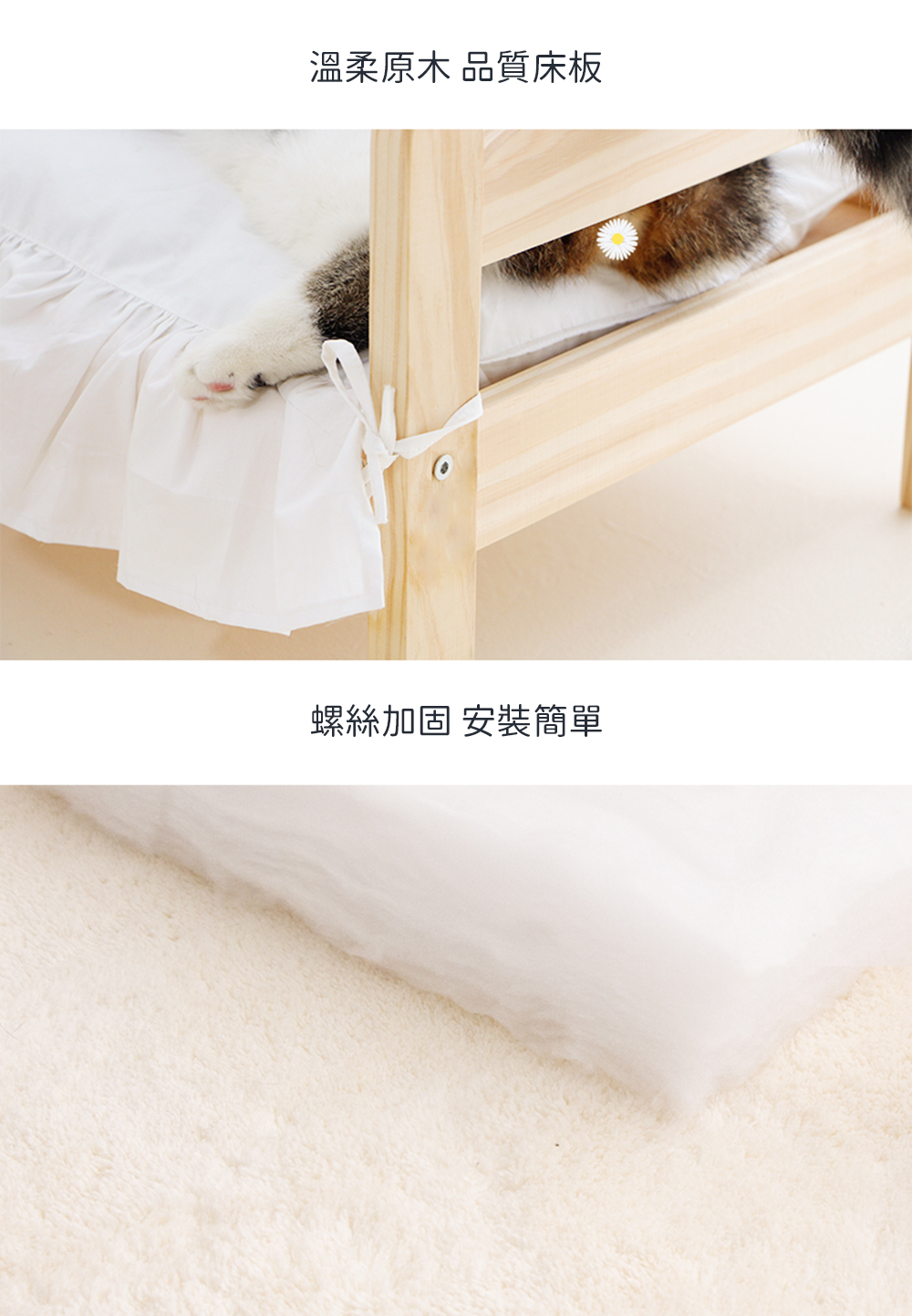 meoof 寵物木製可愛小床