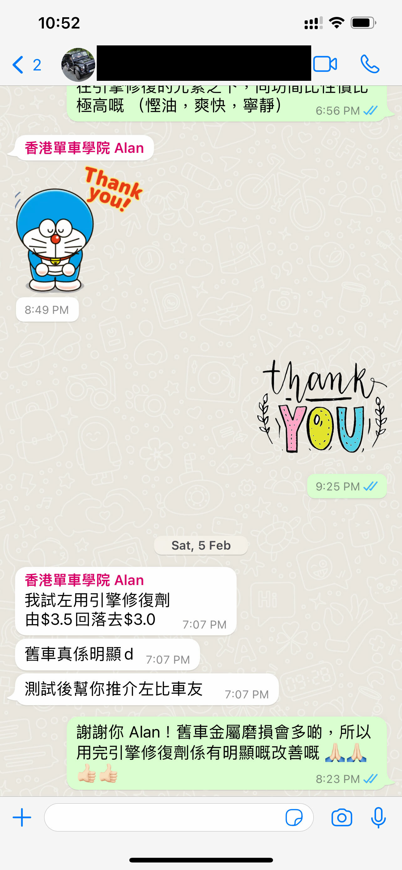 landrover defender 引擎修復劑