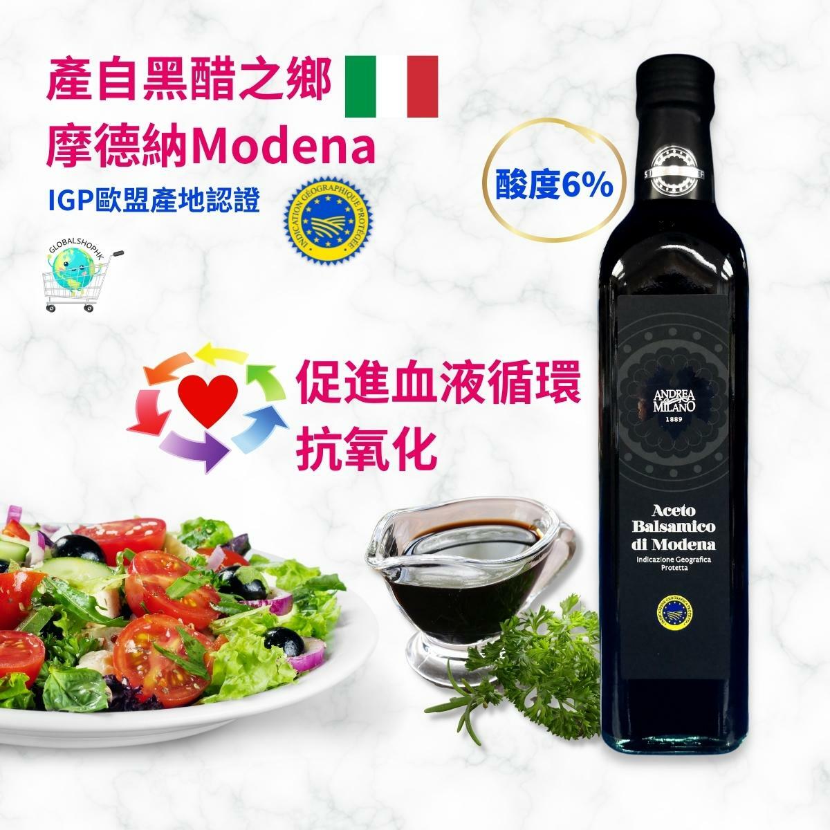 Andrea Milano - Italy Balsamic Vinegar of Modena IGP Silver Leaf, 500ml