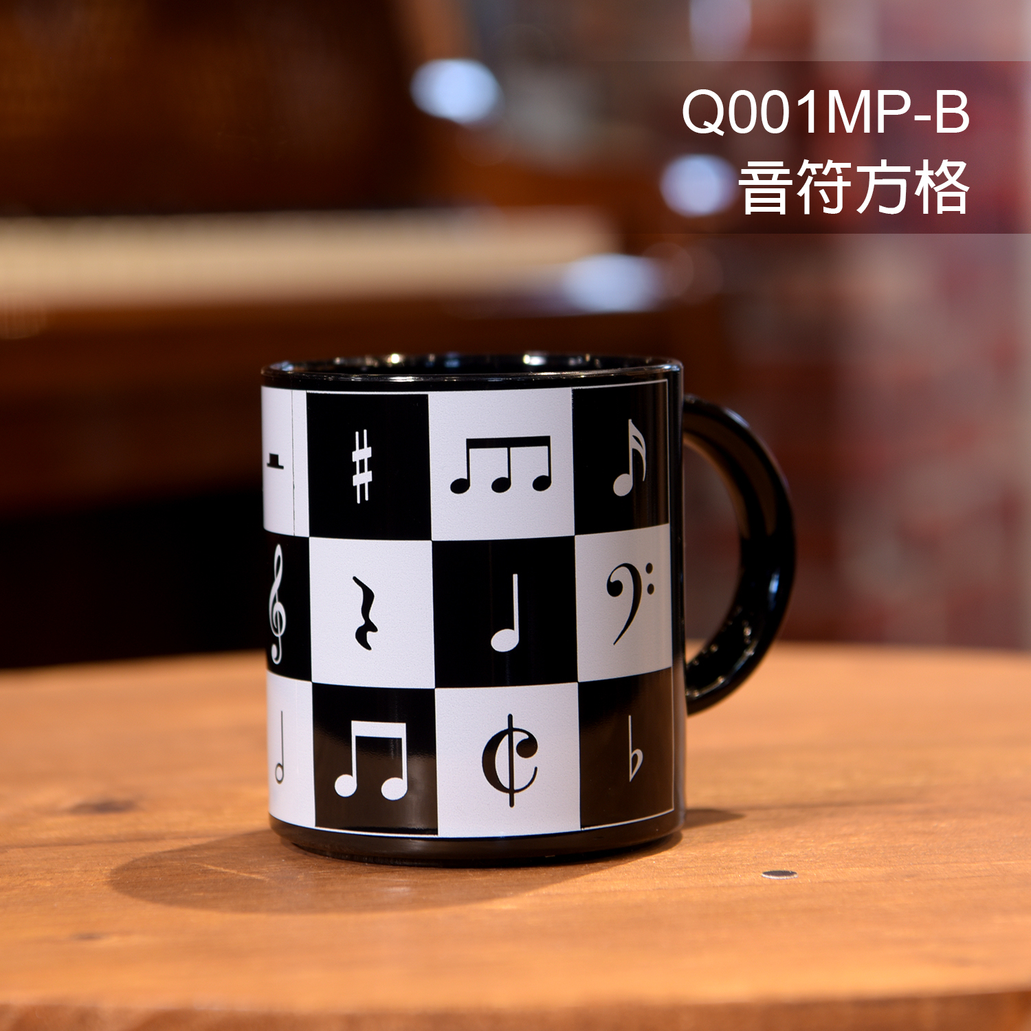 台製 Q001MP 音符水杯 音樂造型杯 容量：350ml
