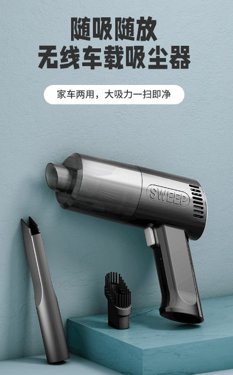 车载吸尘器 Car Vacuum Cleaner