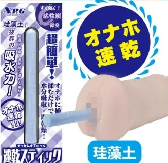 日本NPG 硅藻土 飛機杯速乾棒