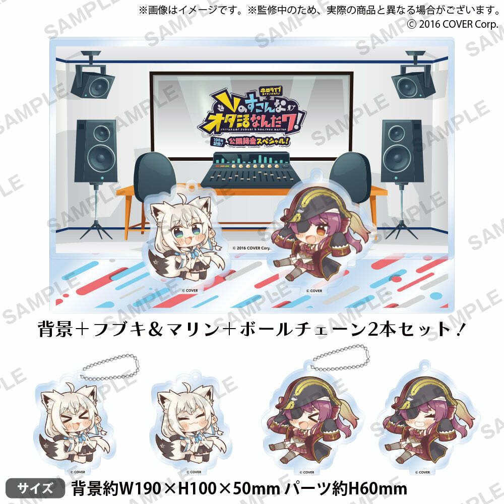 「再販」「官品代購」Hololive presents Vのすこんなオタ活なんだワ！ ～100回記念！#3 亞克力組合立牌