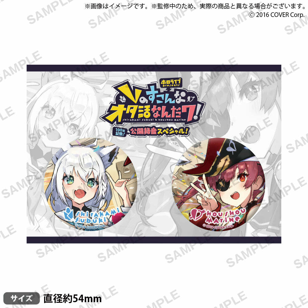 「再販」「官品代購」Hololive presents Vのすこんなオタ活なんだワ！ ～100回記念！#6 襟章SET