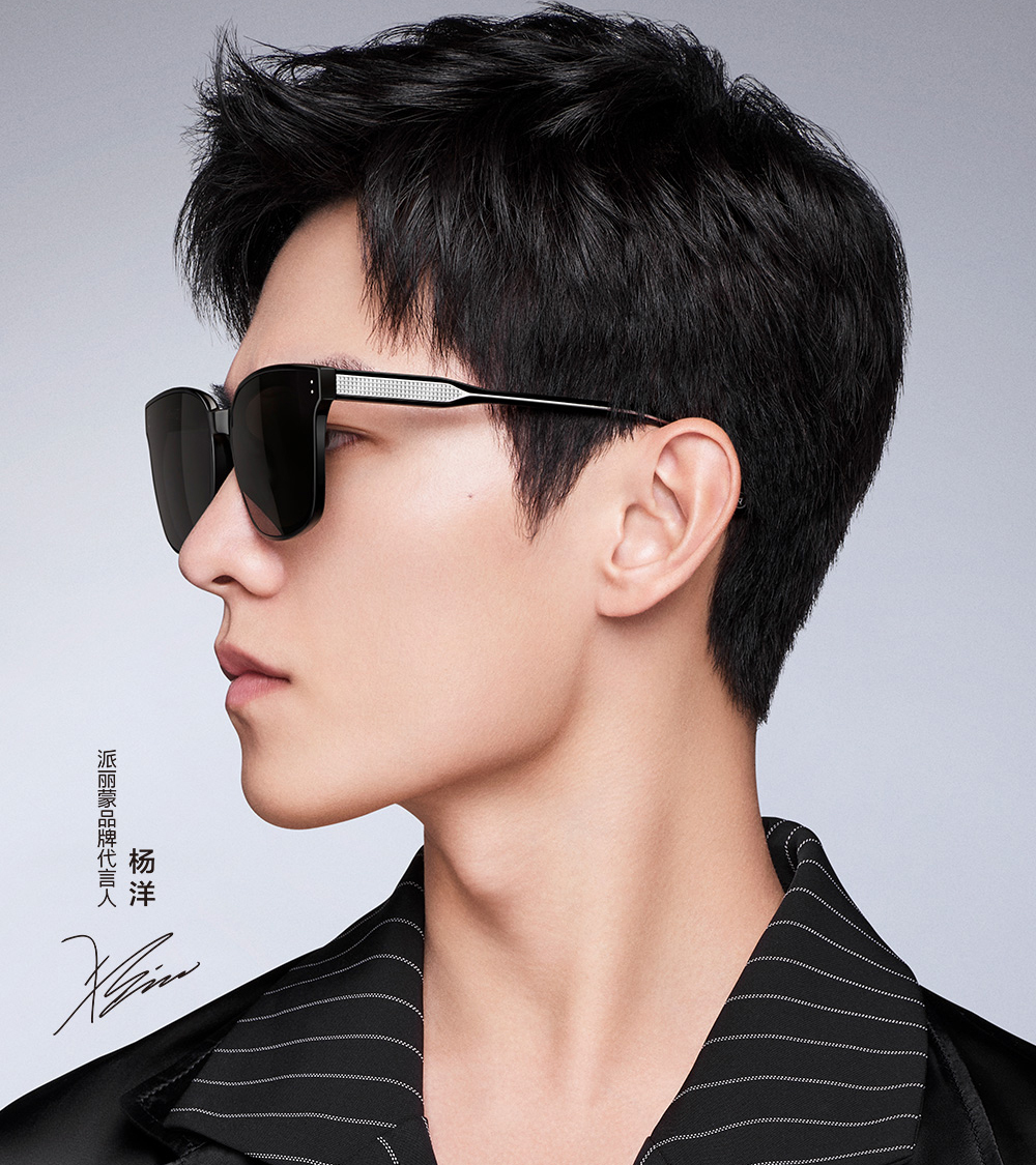PARIM - 76009／B1