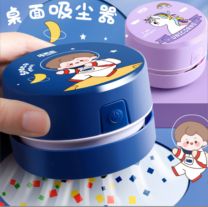 桌面吸尘器  电池款