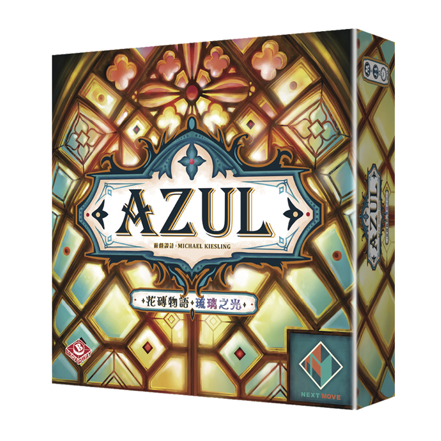 花磚物語：琉璃之光