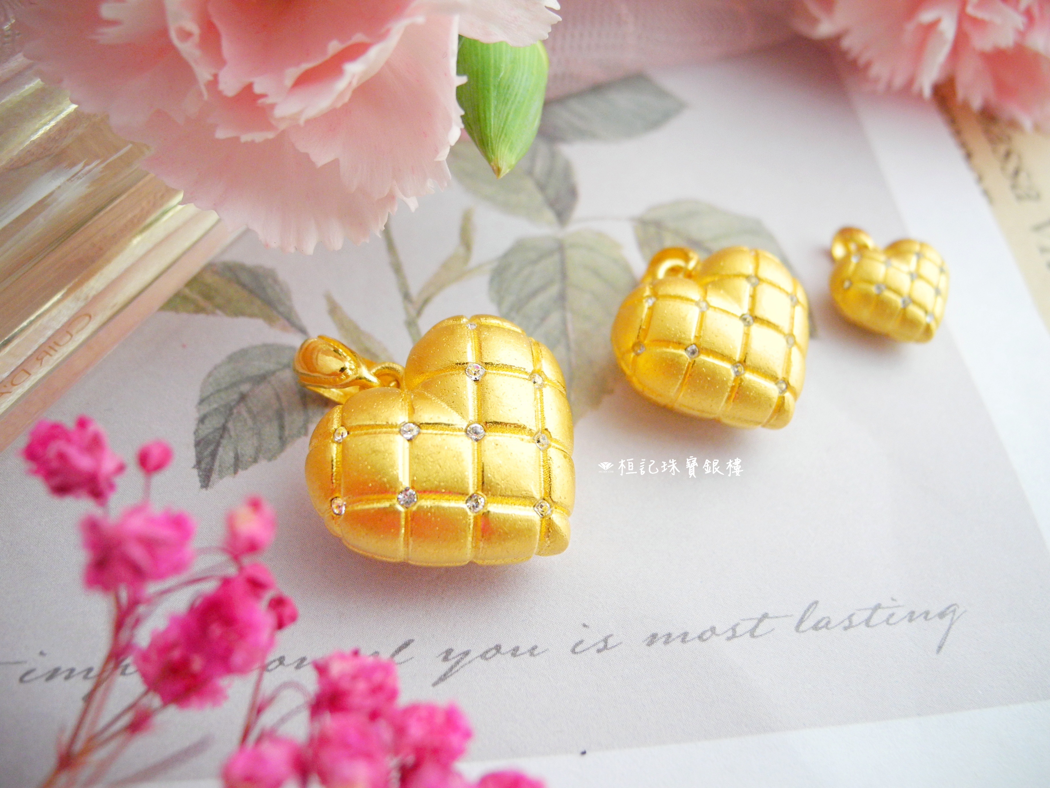 小香甜心 黃金墜子