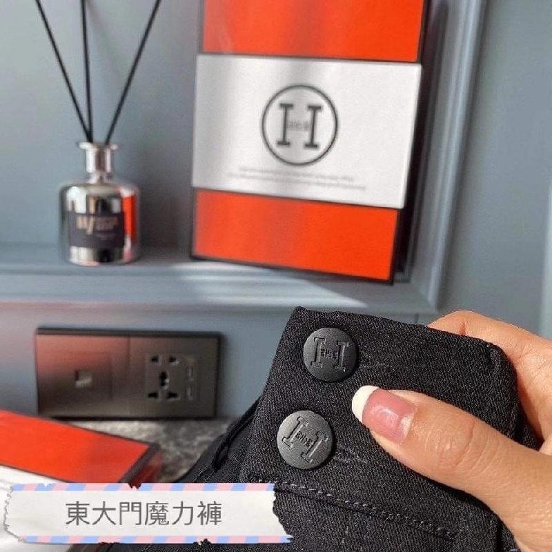 東大門魔力褲