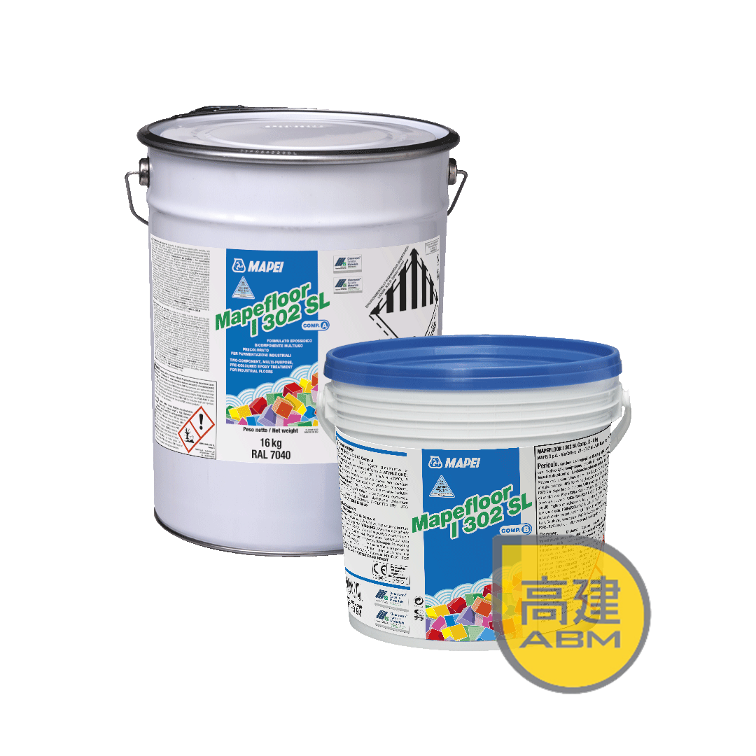 馬貝Mapefloor I 302 SL自流平地台油