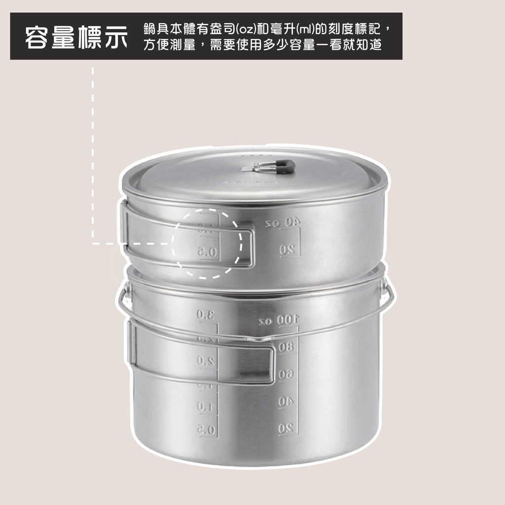 SOLO STOVE 2 Pot Set雙鍋組