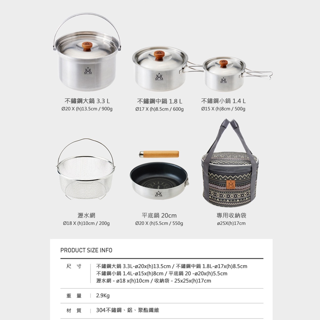 KZM 三層304高級不鏽鋼鍋具組 L