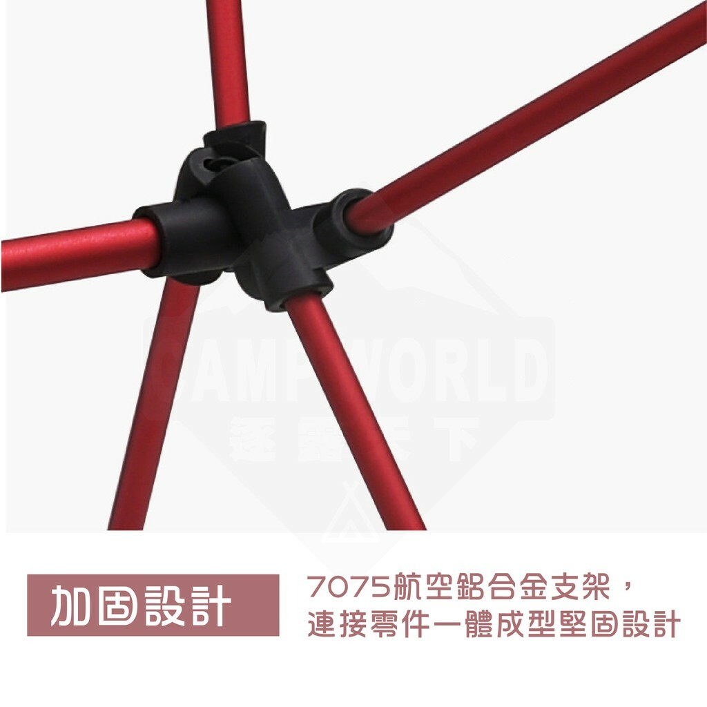 印地安鋁合金椅