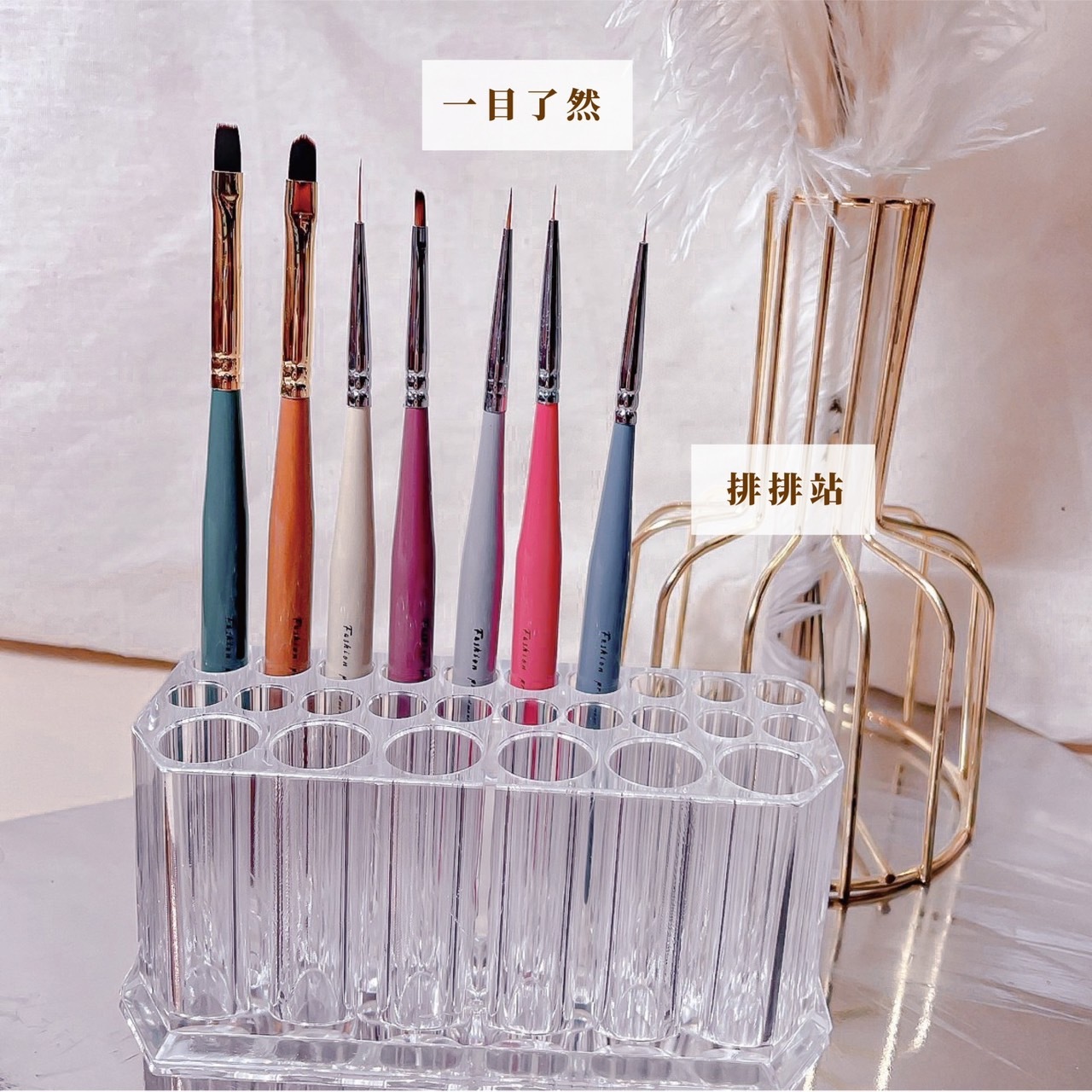 日式水晶26格筆架