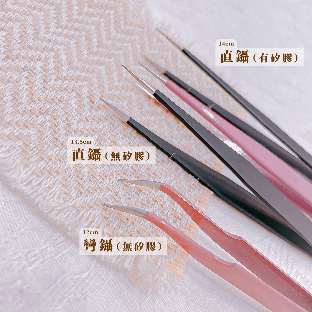 二合一鑷子「貼紙矽膠棒棒+超精細端頭」