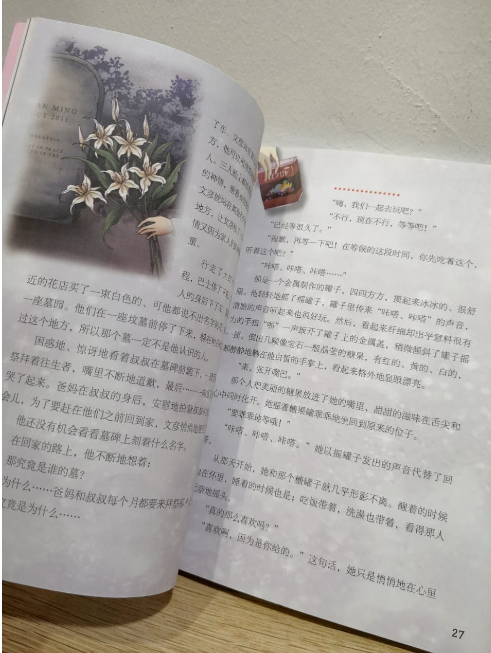 清货 青少年原创天地 走在乡间小路上