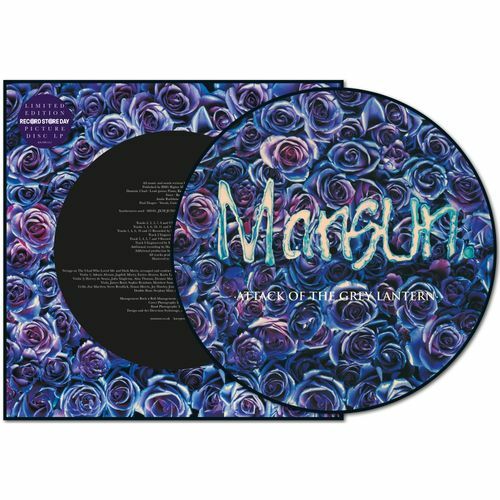 Mansun《Attack Of The Grey Lantern (Record Store Day RSD 2022) 》（限量圖案膠LP）