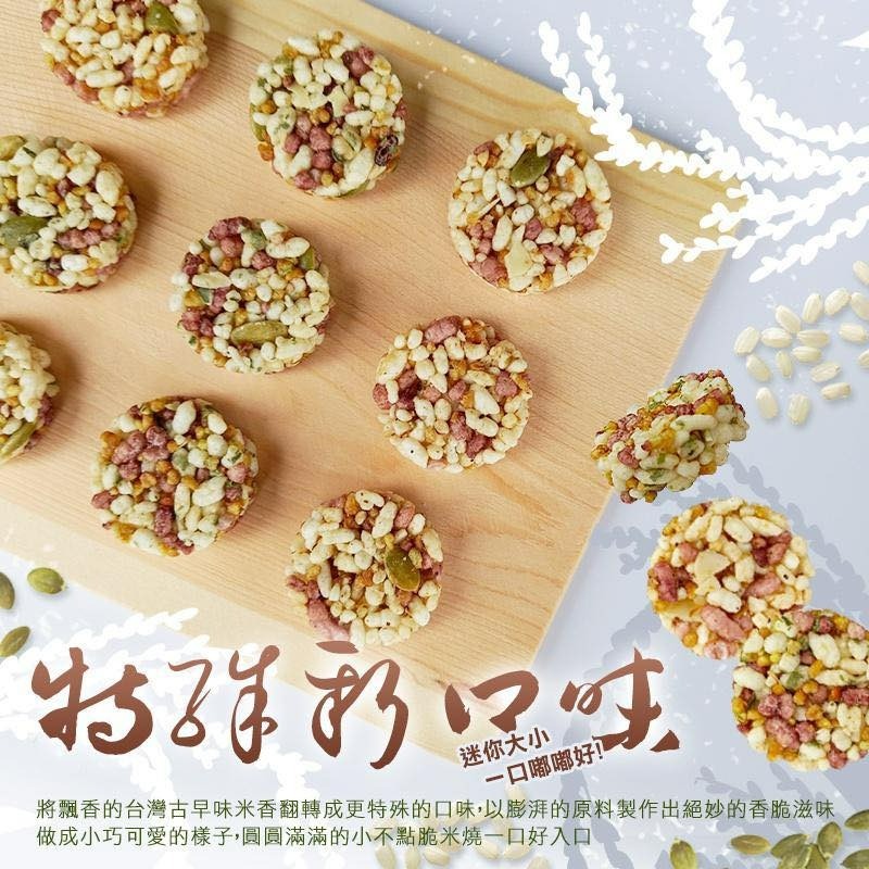 小漁鋪小不點脆米燒120g