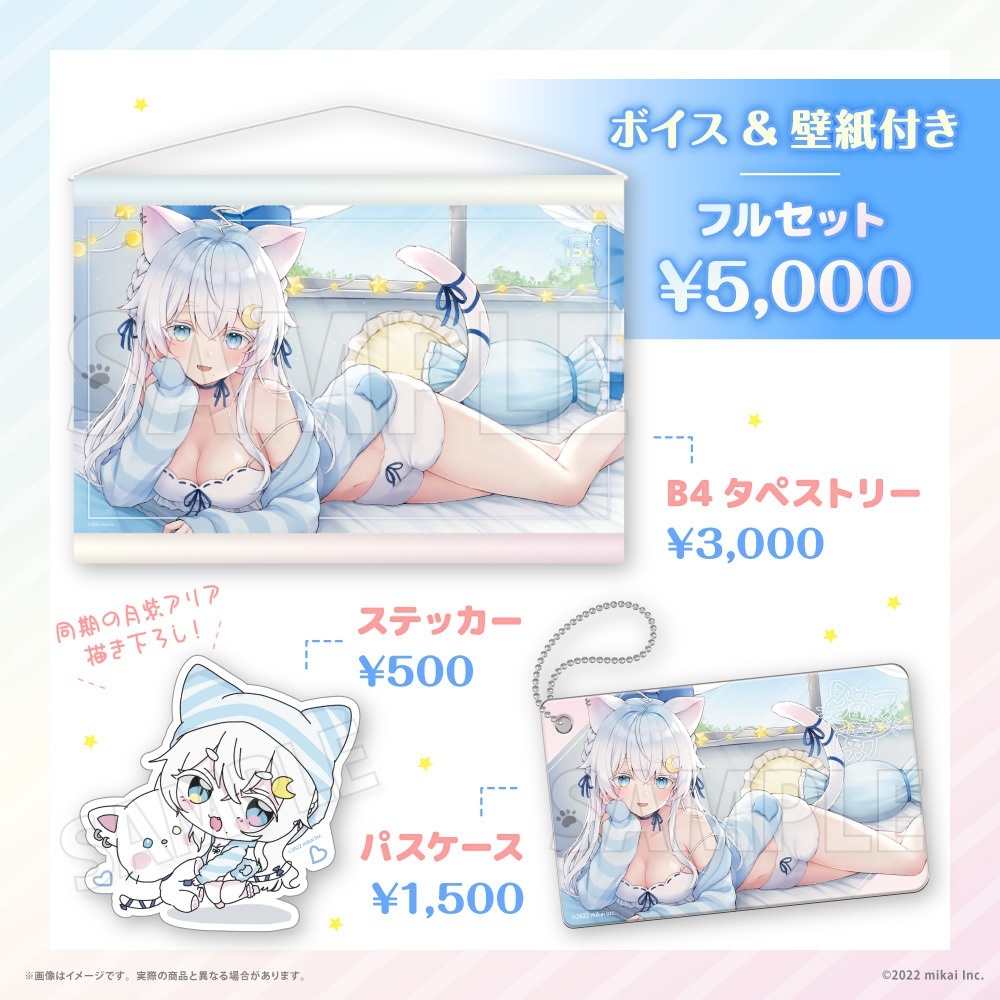 「ACG.GO」Re:AcT VTUBER 【受注生産】猫乃ユキノ 1周年記念グッズ