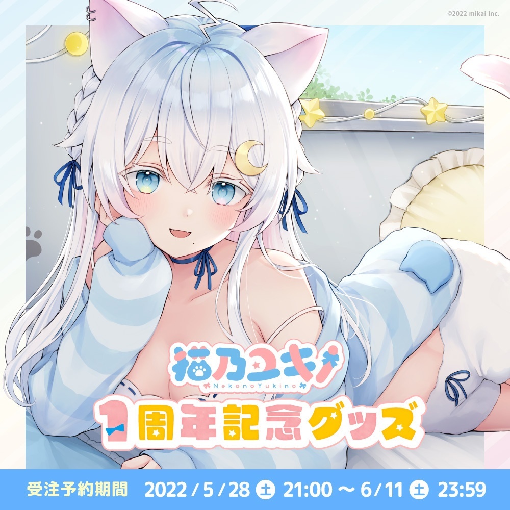 「ACG.GO」Re:AcT VTUBER 【受注生産】猫乃ユキノ 1周年記念グッズ