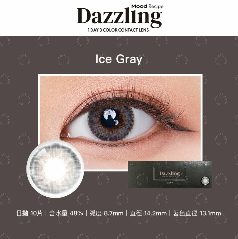 OLOLA 1 Day Dazzling 每日拋棄彩妝隱形眼鏡｜每盒10片 ( Ice Gray )