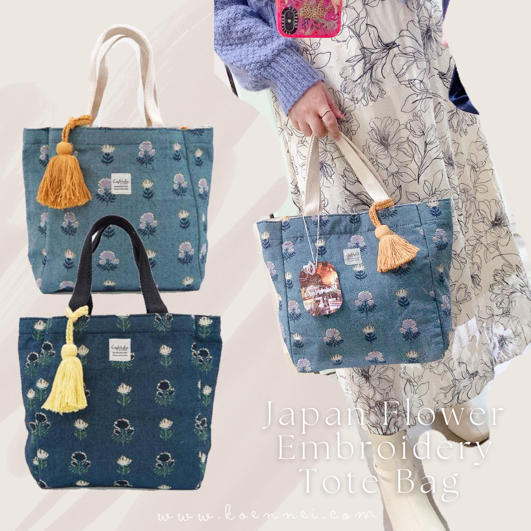 刺繡花圖案手挽袋 (網站限定優惠)