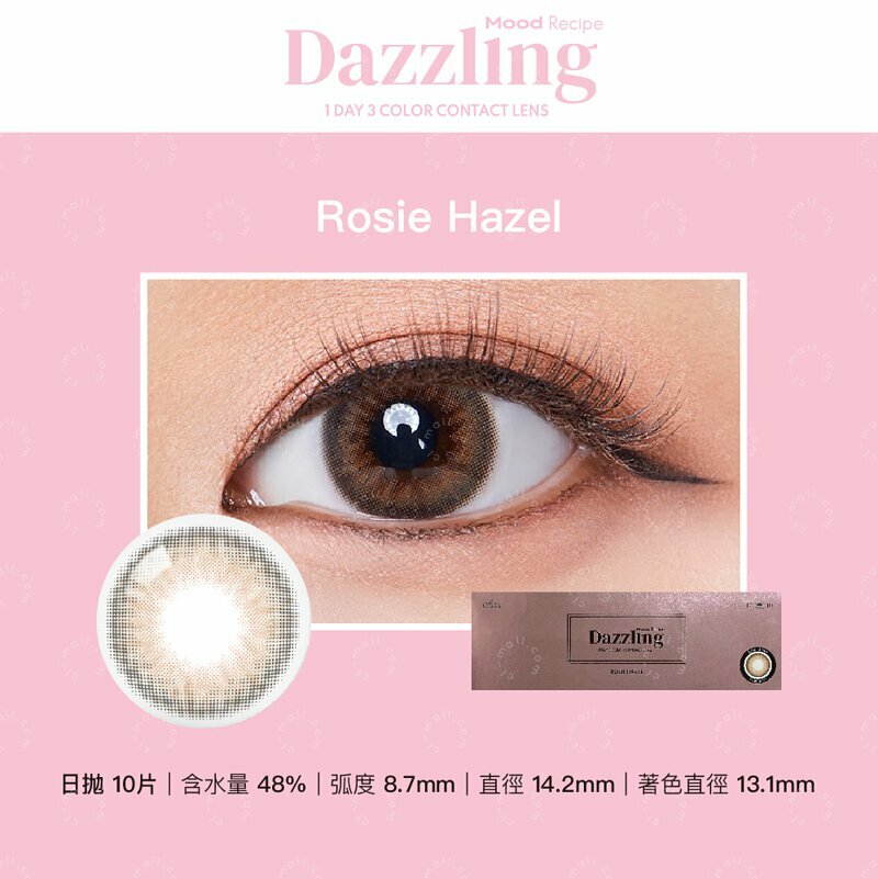 OLOLA 1 Day Dazzling 每日拋棄彩妝隱形眼鏡｜每盒10片 ( Rosie Hazel )