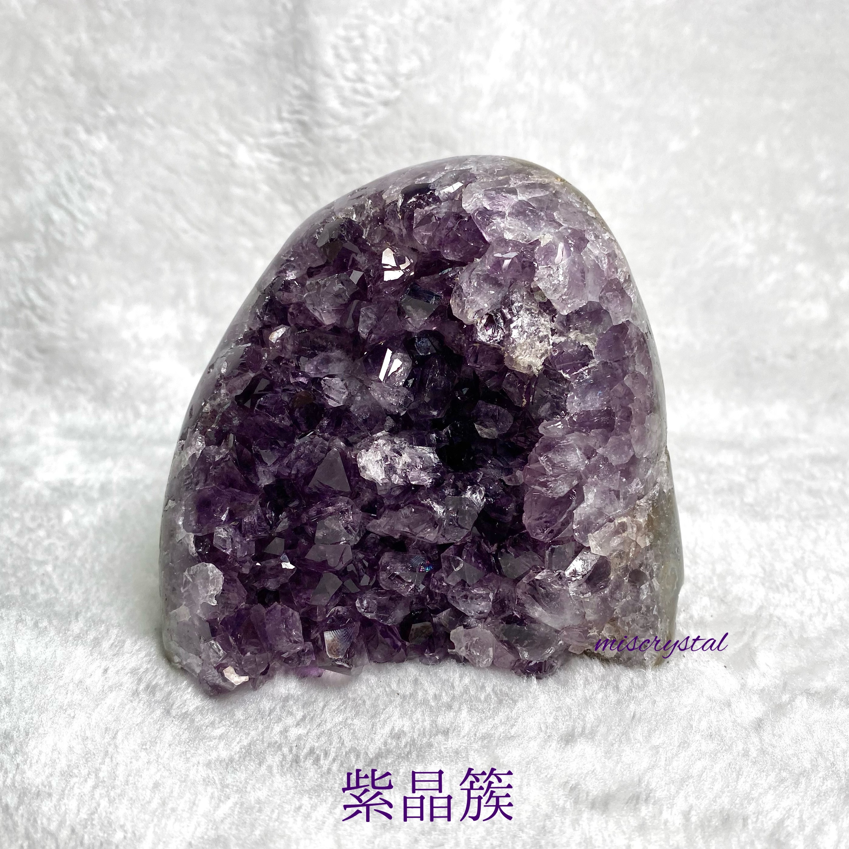 巴西紫晶簇 #H261