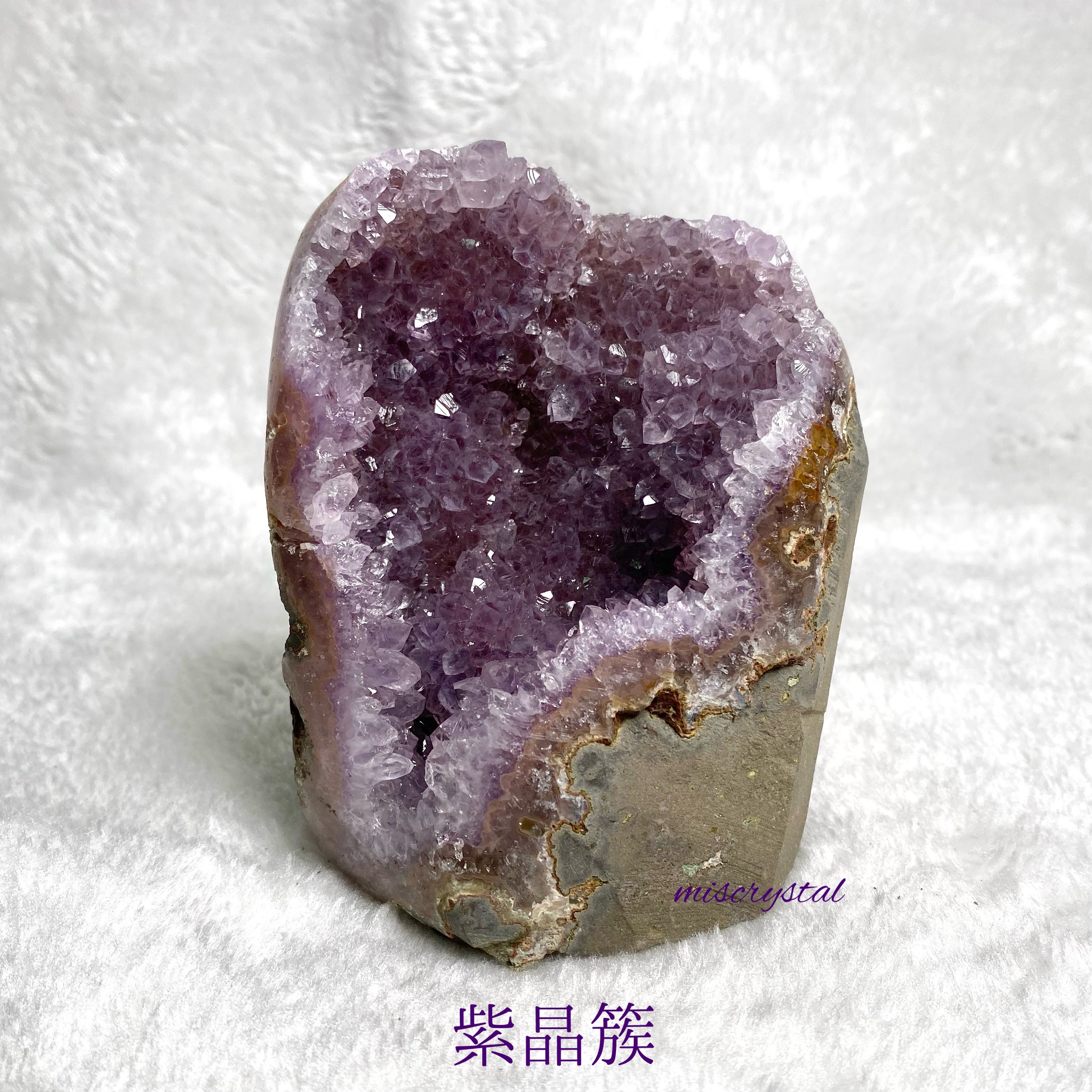 巴西紫晶簇 #H262