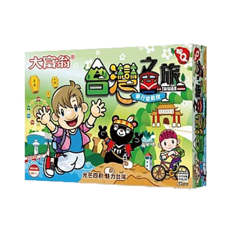 大富翁 粉Q 台灣之旅