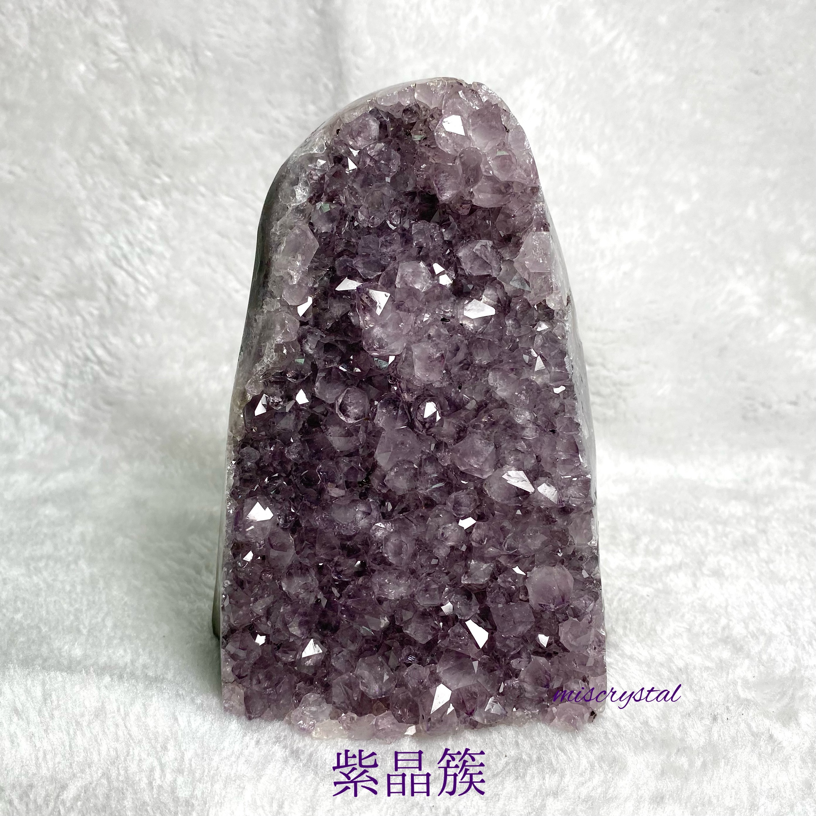 巴西紫晶簇 #H263