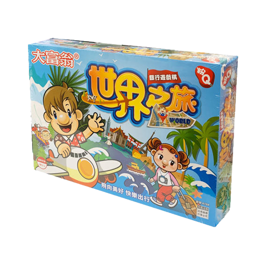 大富翁 粉Q 世界之旅