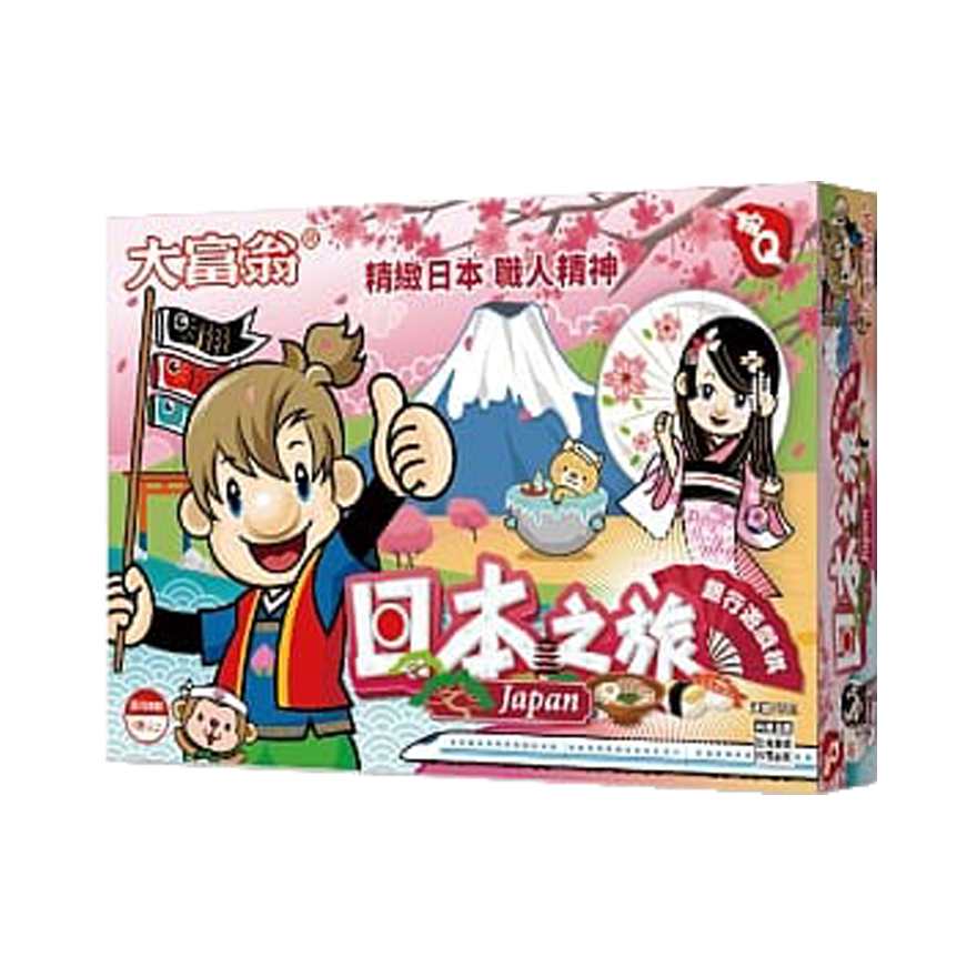 大富翁 粉Q 日本之旅