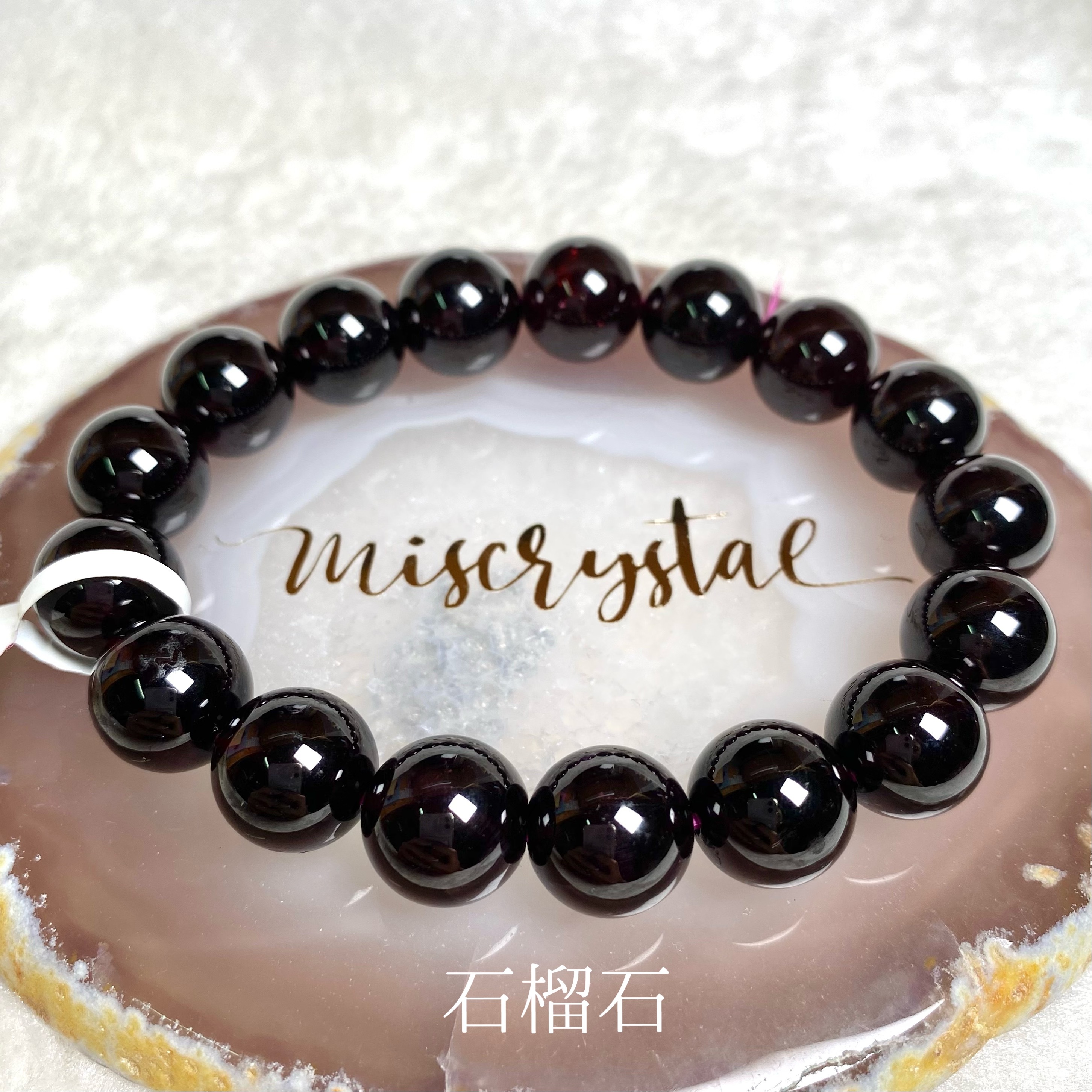 石榴石 12mm #F138