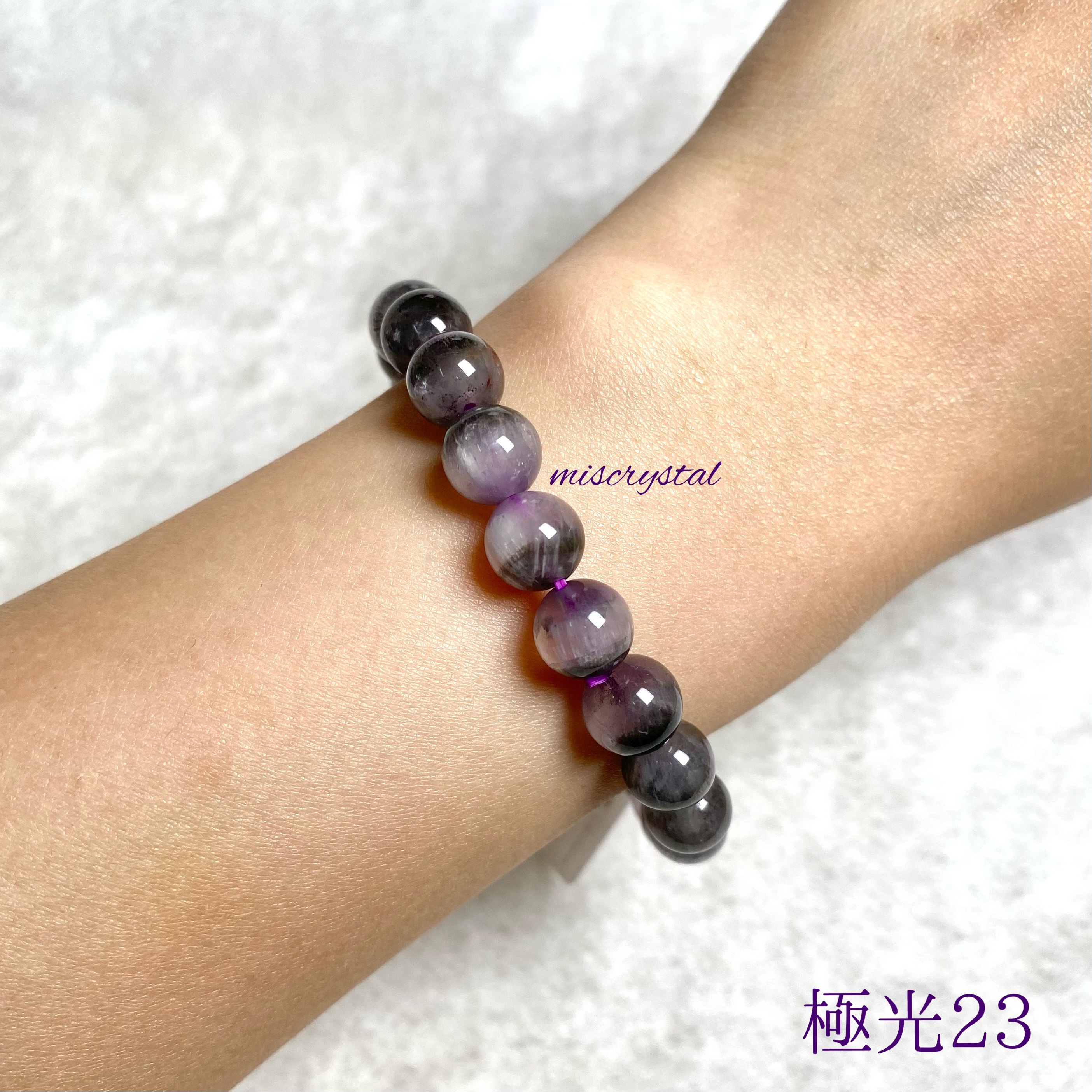 半盤極光23 8mm #C415E