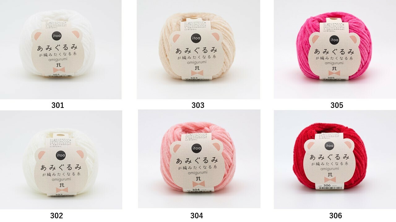 Hamanaka itoa amigurumi 絲絨線