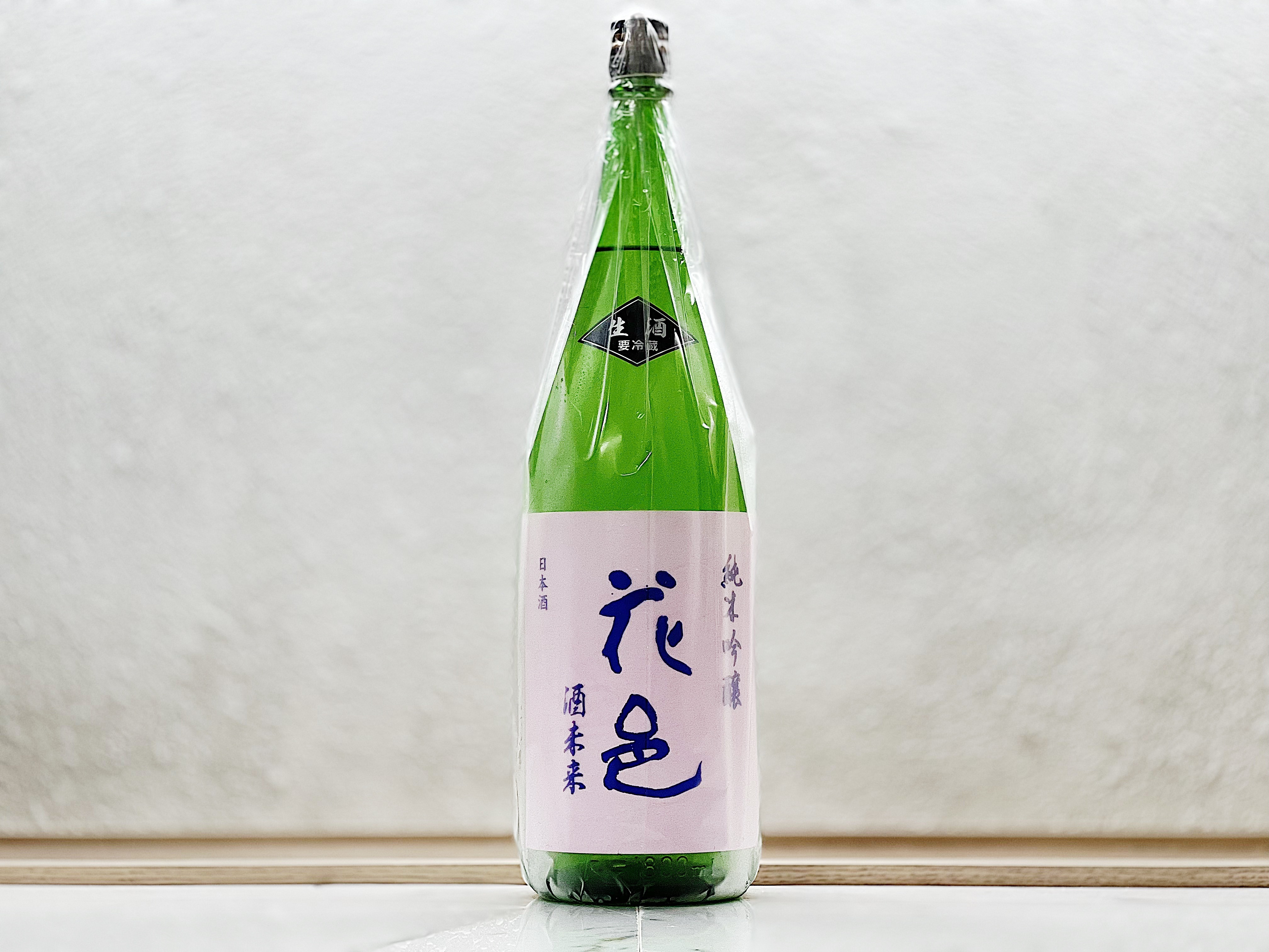 花邑 純米吟釀 酒未來 生酒 1800ml