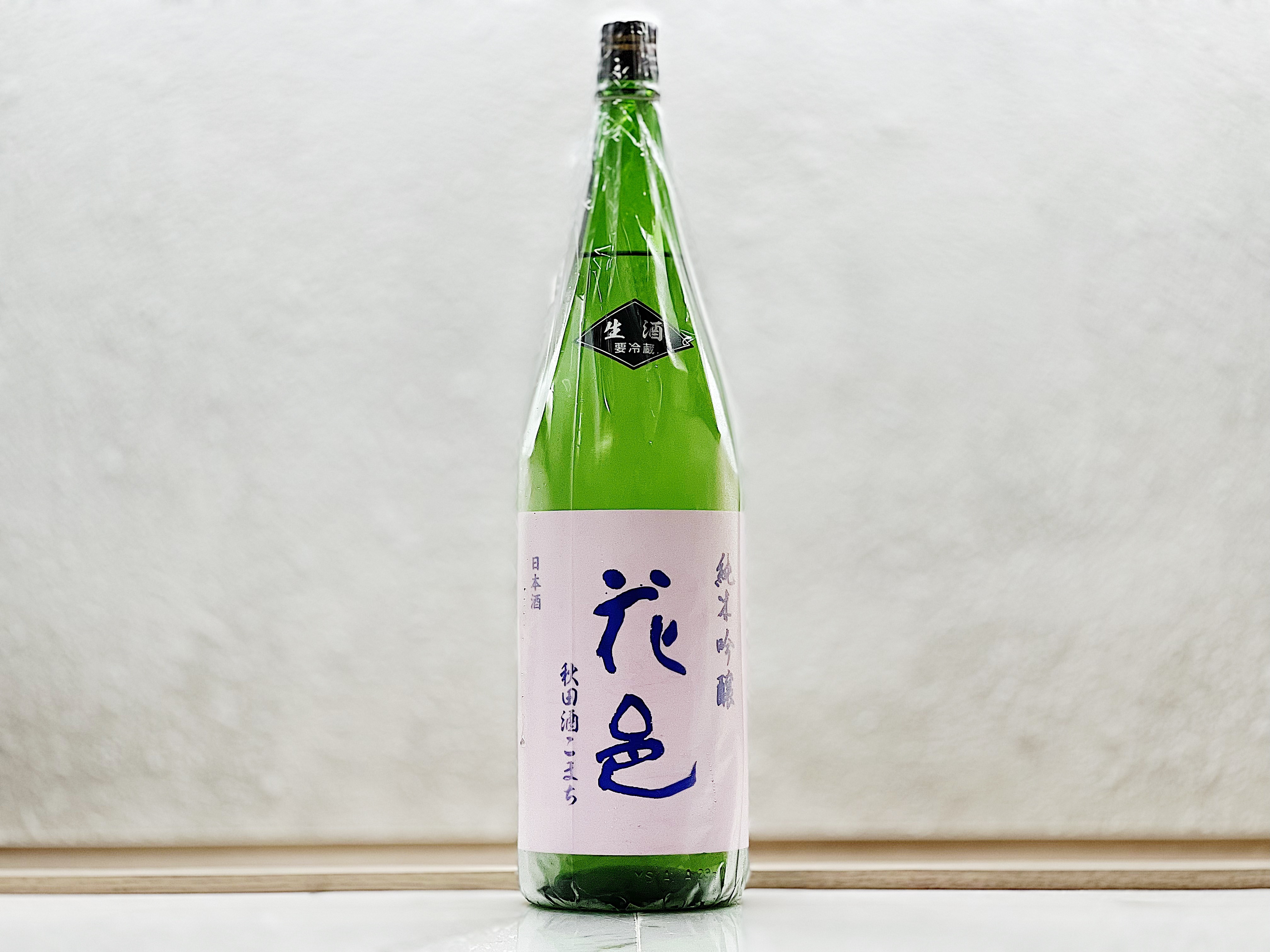 花邑 純米吟釀 秋田酒こまち 生酒 1800ml